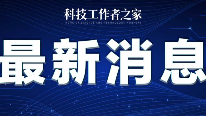 运筹帷幄！哈登半场7中3&三分4中2拿下8分2板5助1断