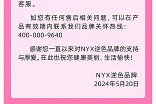 要抓住轮换机会啊！克里斯蒂7中3&三分3中2 得到8分2断1帽